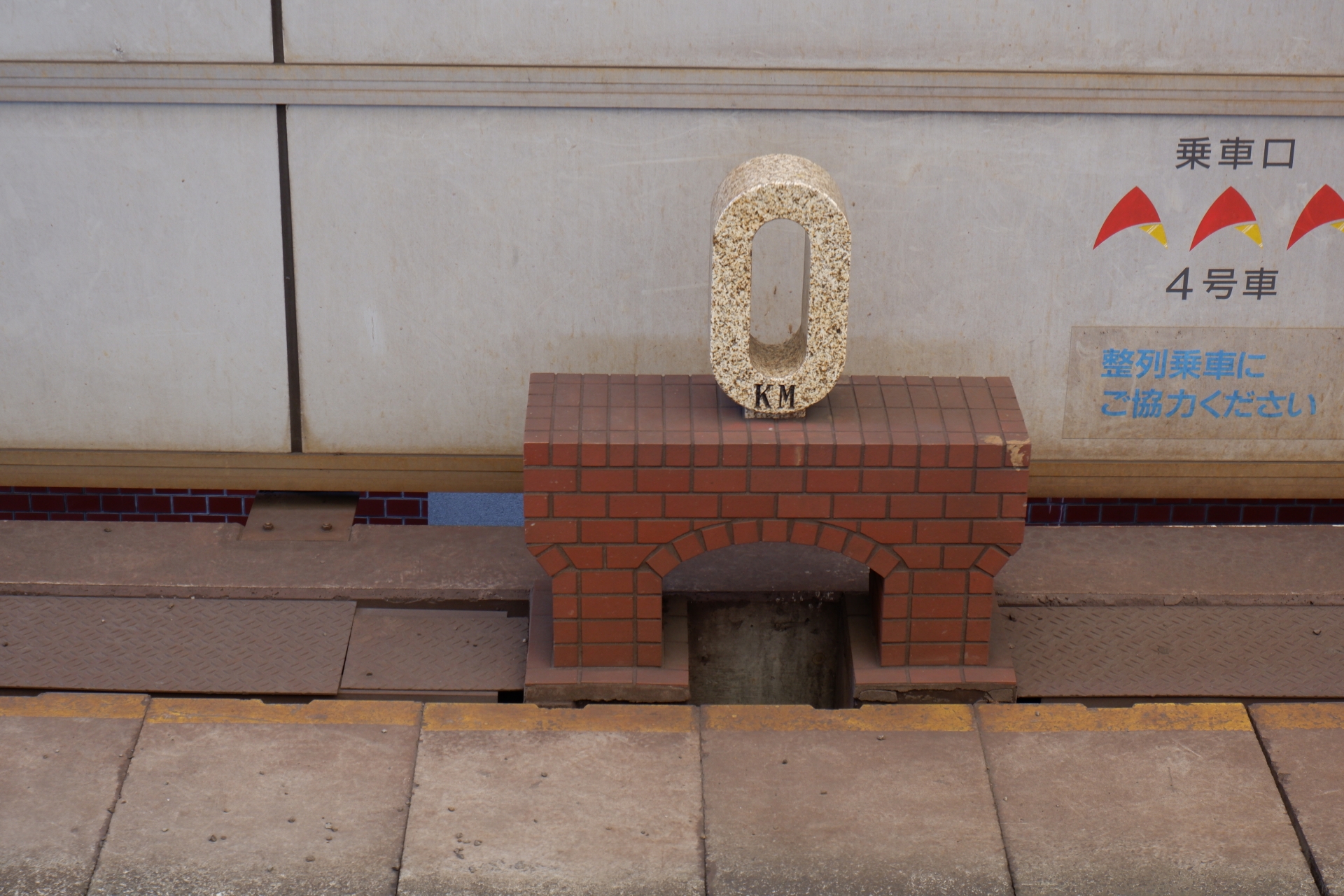 ゼロ　イメージ